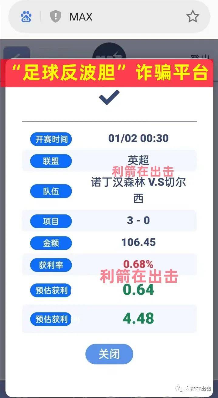 皇冠信用盘会员_【防骗】1月上旬这10个互联网项目都是骗局皇冠信用盘会员！请别上当！