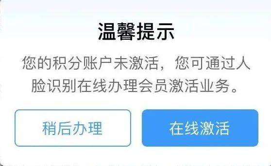 皇冠会员如何申请_注意皇冠会员如何申请！12306可以兑换免费火车票！