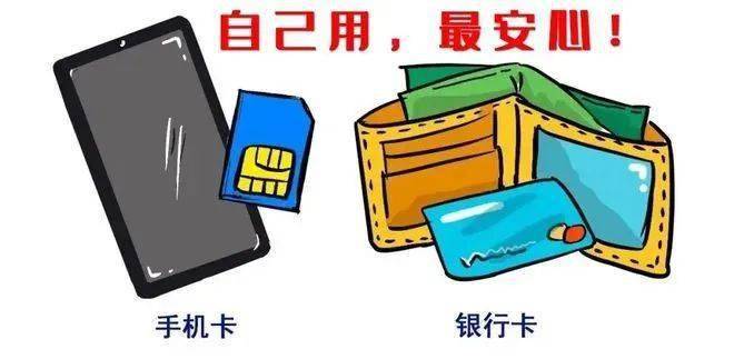 皇冠信用盘代理出租_多人违反《反电信诈骗法》皇冠信用盘代理出租，后果远不只是被处罚这么简单！