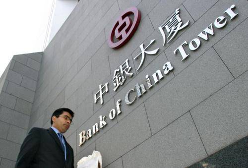 皇冠信用网会员开户_香港中国银行个人开户——香港的中银开户流程细节
