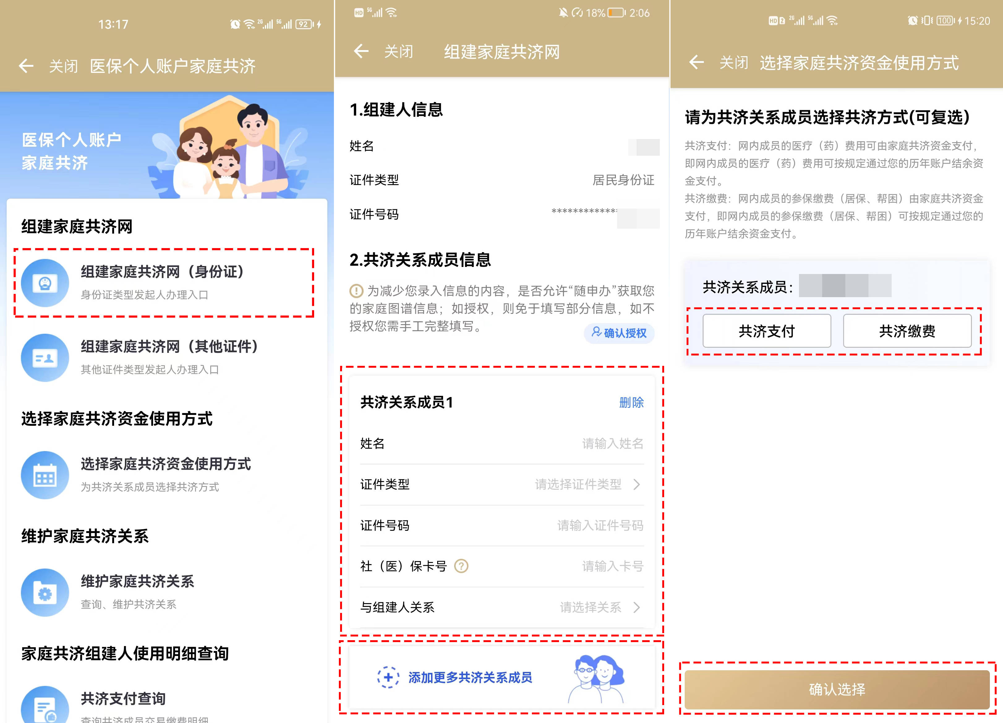 皇冠信用盘在哪里开通_刷码付费/在线复诊……“随申办市民云”APP为皇冠信用盘在哪里开通你打造新型就医体验