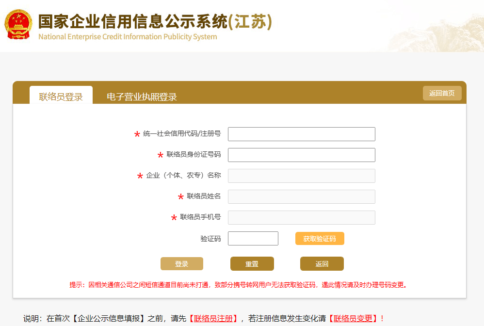 皇冠信用盘代理怎么申请_不出门、不见面皇冠信用盘代理怎么申请，5分钟让你学会信用修复“网上办”！