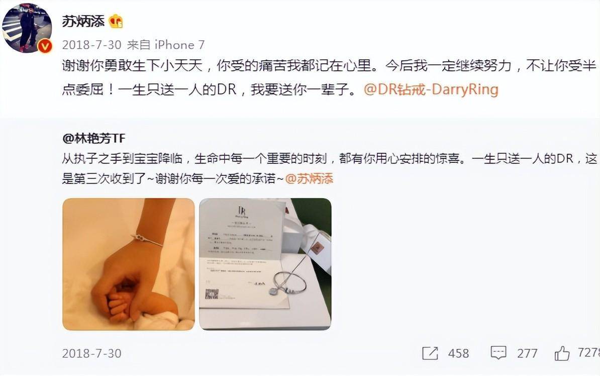 体育皇冠信用盘_辽篮球员赵继伟大婚！运动员婚礼赞助超百万体育皇冠信用盘，婚礼现场变“商场”