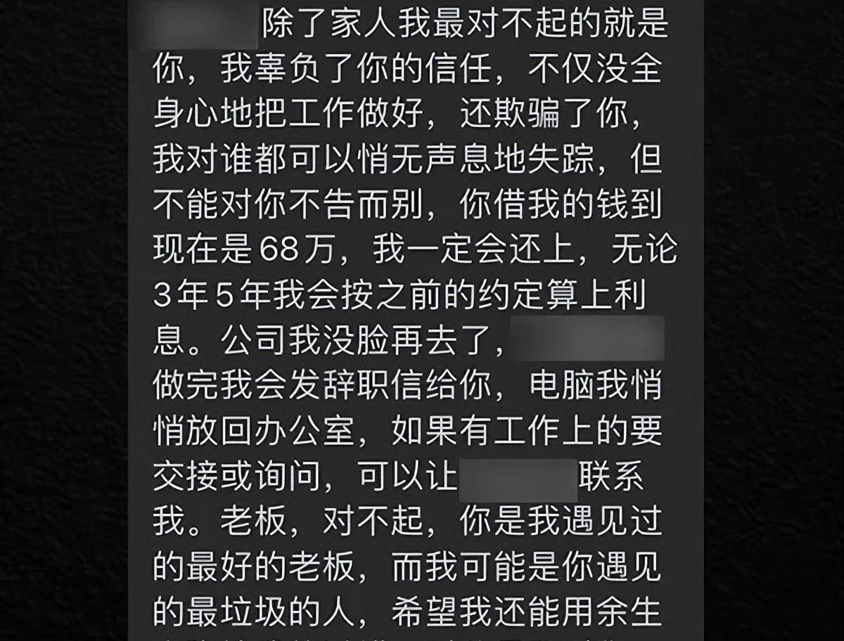 皇冠信用盘庄家_500强外贸公司领导赌球输1000多万皇冠信用盘庄家，骗同事60万后失联