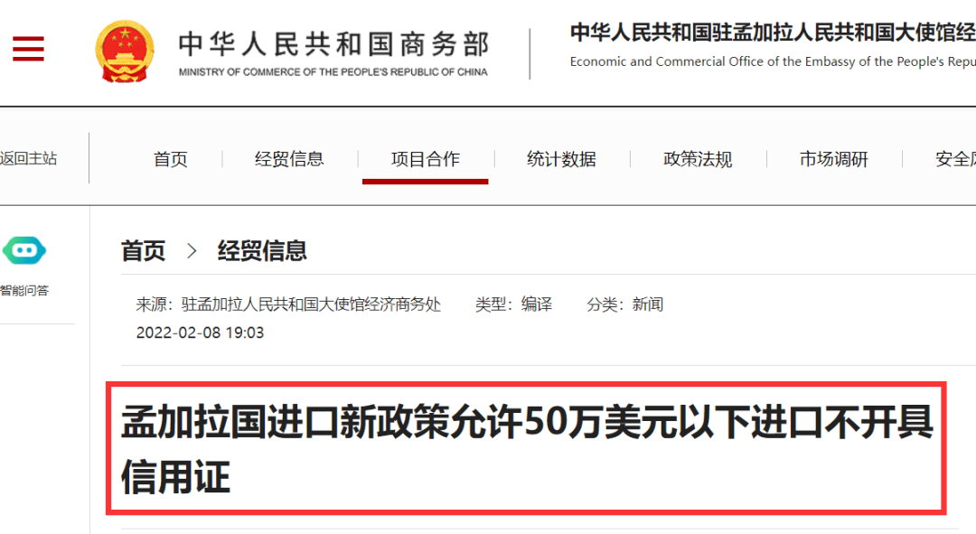 皇冠信用盘结算日_出口这个南亚大国皇冠信用盘结算日，最糟糕的局面出现了！