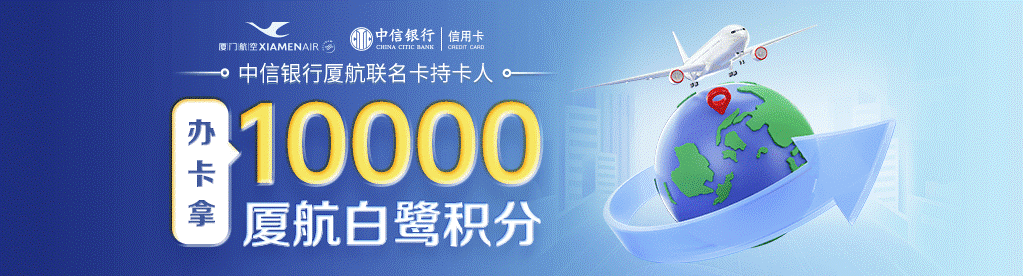 皇冠信用盘会员注册网址_为了这个航班，我赶了1700公里皇冠信用盘会员注册网址。