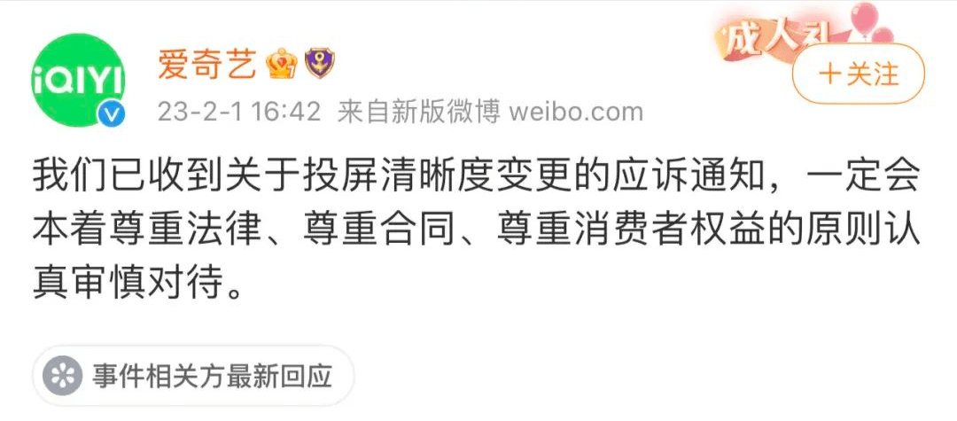 皇冠代理登3平台_3台设备同时登账号被封皇冠代理登3平台？平台回应