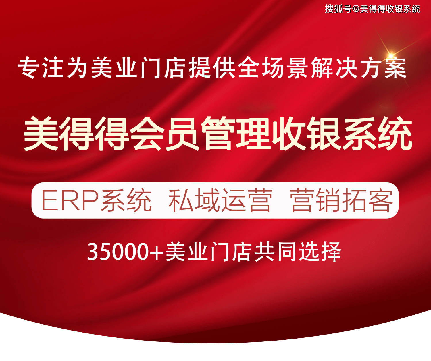 皇冠信用网会员如何注册_好用的美容美发机构管理系统有哪些功能(美容美发管理客户的系统)