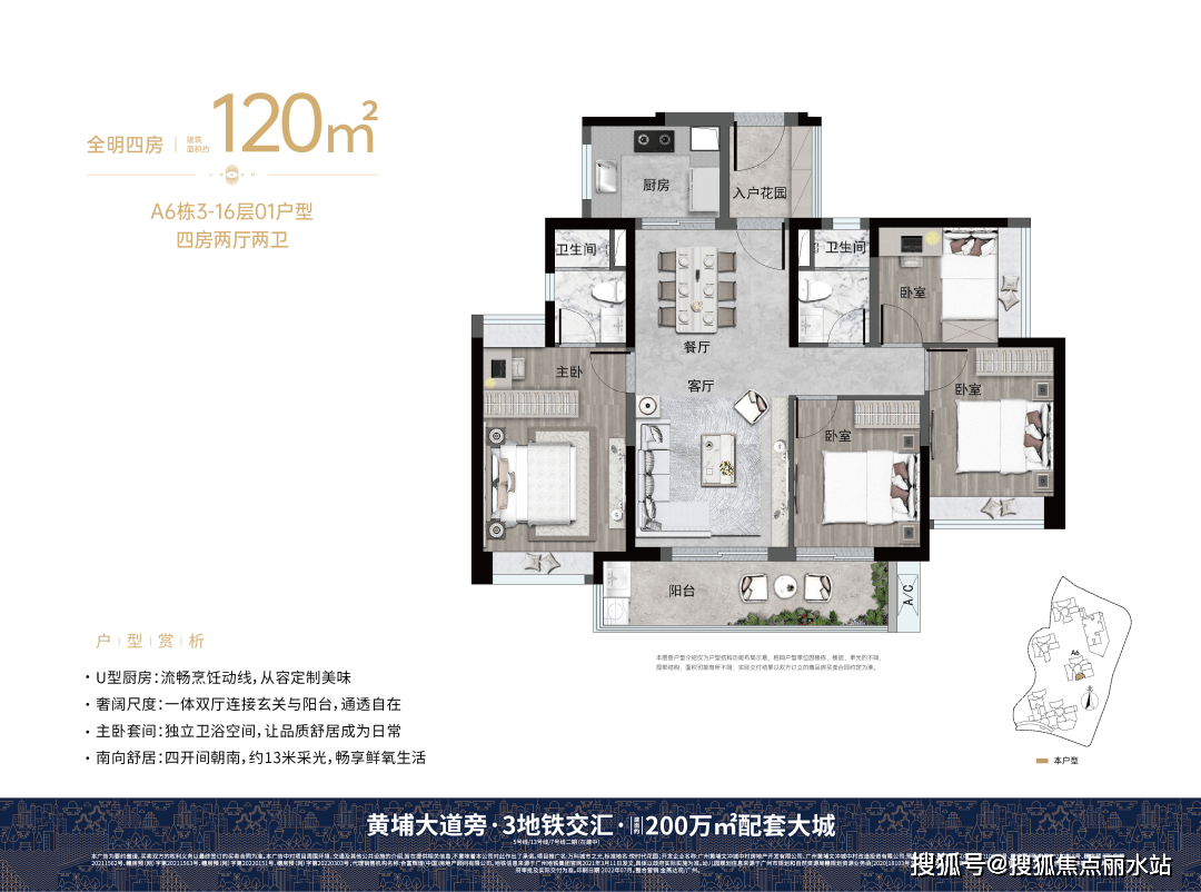 皇冠信用盘登123_广州【万科黄埔新城】售楼处电话400-8787-098转7777 售楼中心_24小时电话