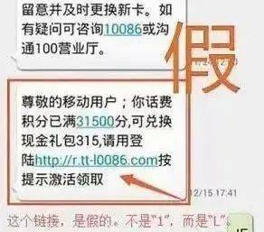 皇冠信用盘会员开户_不要点皇冠信用盘会员开户！不要点！这些都是假的！红安已有多人收到…