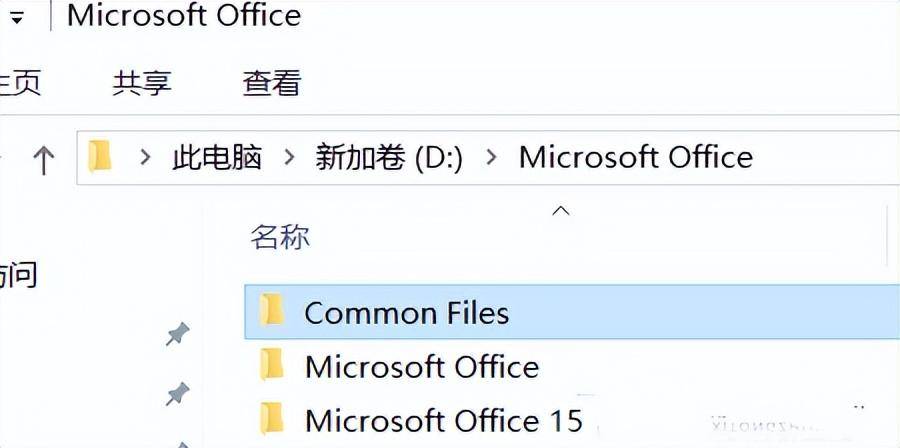 怎么注册皇冠信用盘_Office怎么安装到d盘怎么注册皇冠信用盘？Office默认安装在c盘怎么改到d盘