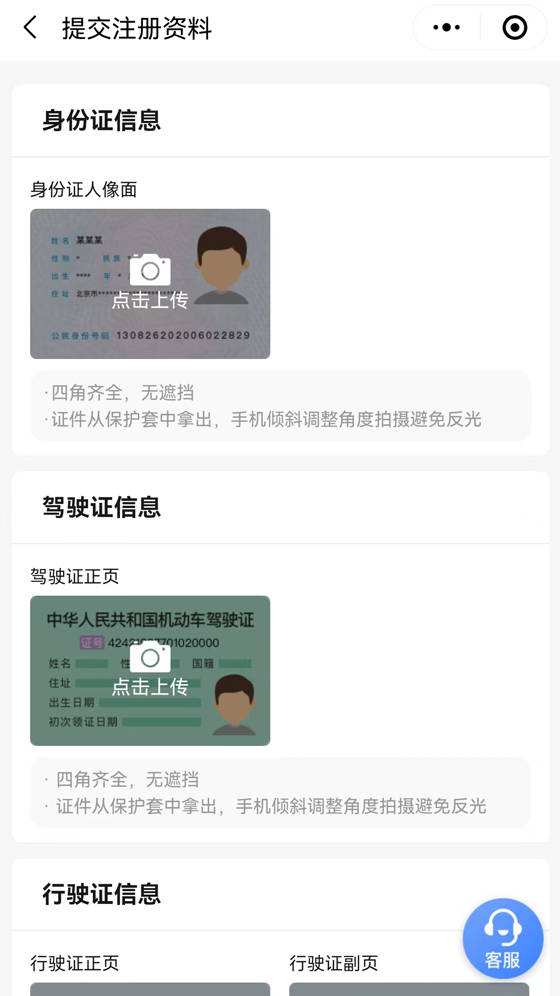 皇冠信用网怎么弄_我自己有车想跑网约车怎么弄皇冠信用网怎么弄？