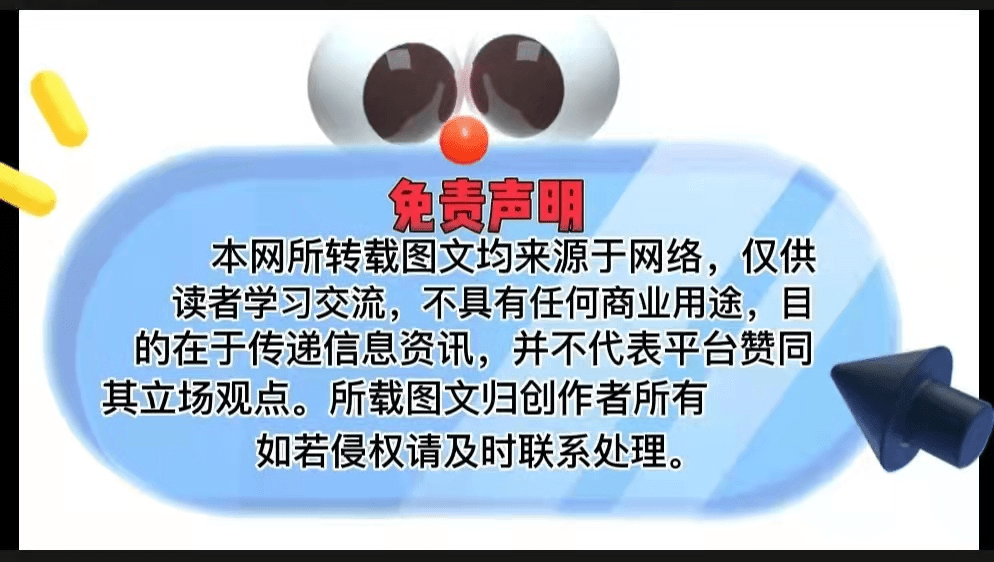 皇冠信用盘会员账号_美佣APP运营公司广东思否传销被罚10万元