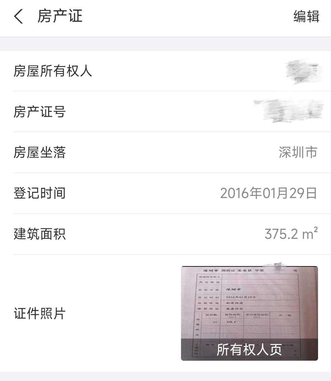 皇冠信用盘会员如何申请_藏在支付宝里的黑灰产生意