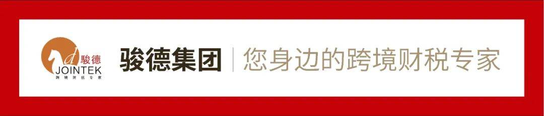 皇冠信用盘代理如何注册_海外公司的COI是什么皇冠信用盘代理如何注册？要做哪些准备？