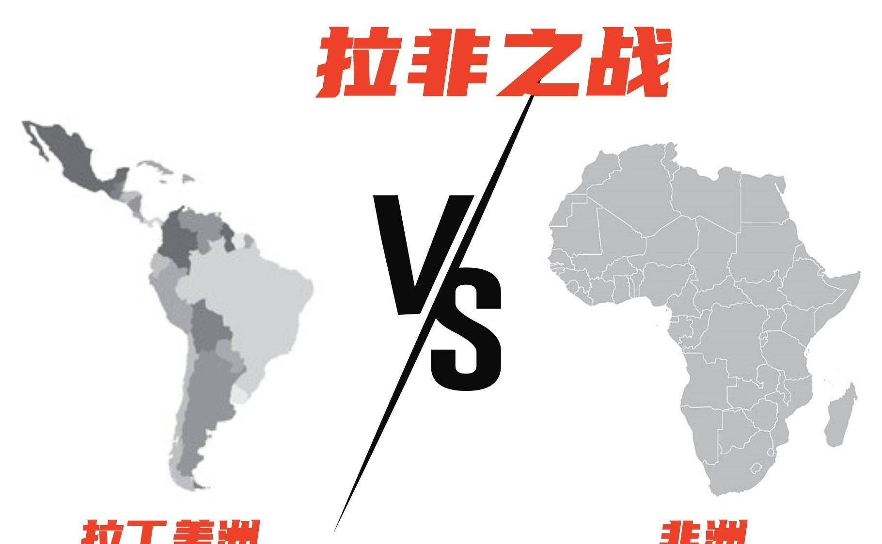 皇冠信用登2代理_美国操纵非洲和拉美打皇冠信用登2代理了一场代理人战争-《黑豹2》观后感