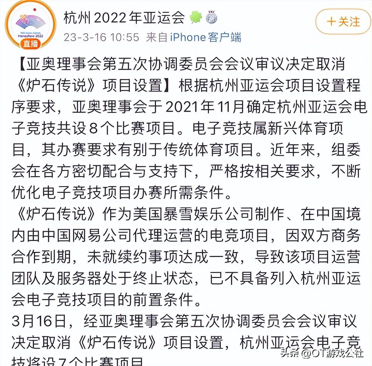 皇冠电竞代理_亚运比赛还未开始皇冠电竞代理，已有电竞项目被除名，观众动摇：是否不该入亚