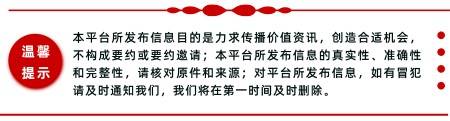 皇冠信用盘代理注册_农村商业银行|江西省农村商业银行6.52%股权转让21BJ-1281