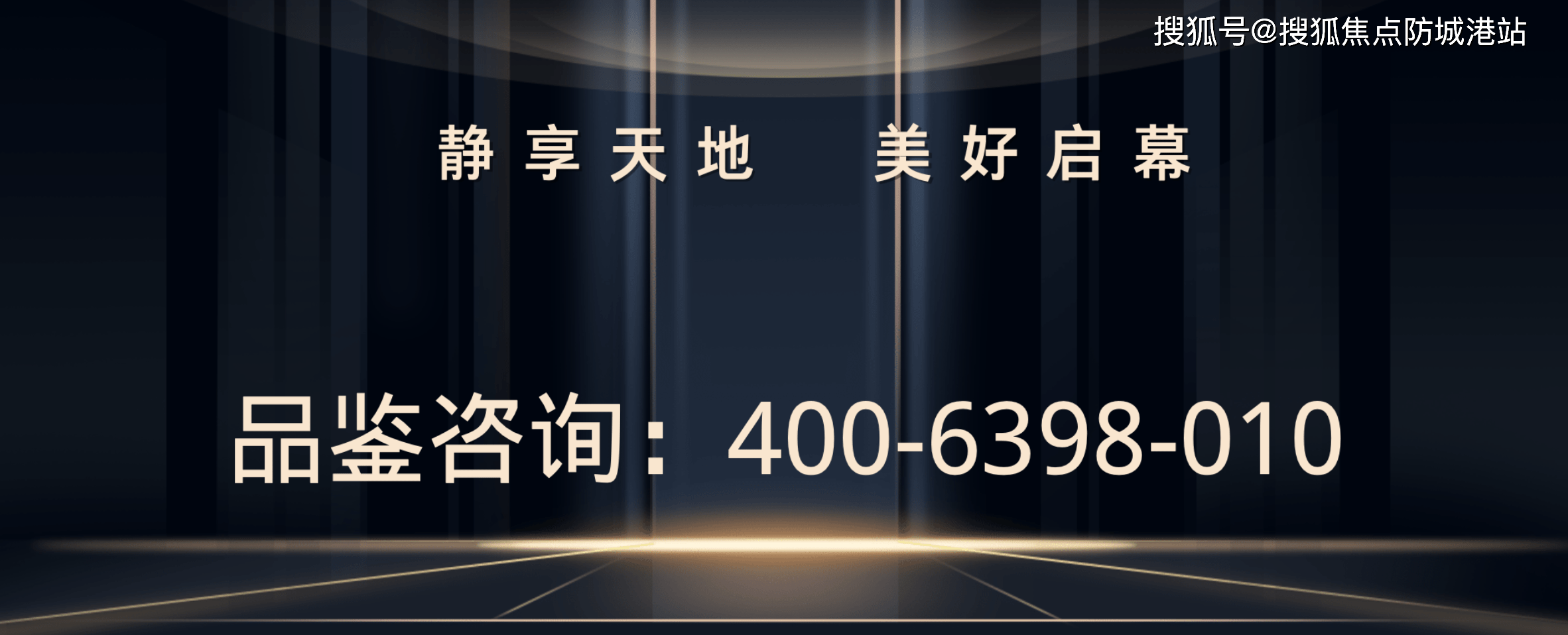 皇冠登3管理出租_信达金茂广场售楼处电话：400-6398-010信达金茂广场欢迎您_售楼中心