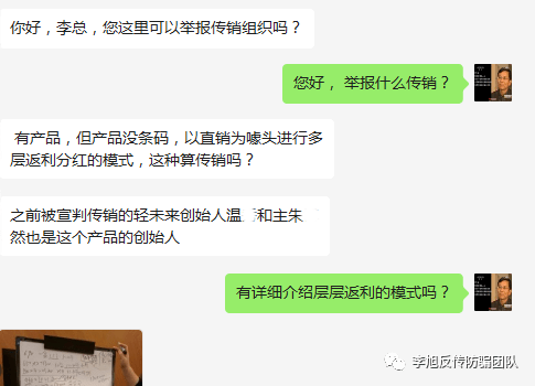 皇冠信用盘代理_“轻未来”涉嫌传销被罚皇冠信用盘代理，创始人或起盘“伴能”卷土重来，宣称有两块直销牌照