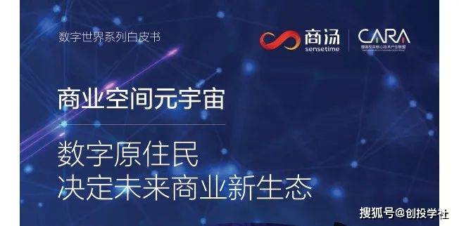 皇冠体育App下载_ChatGPT调研报告（附下载）