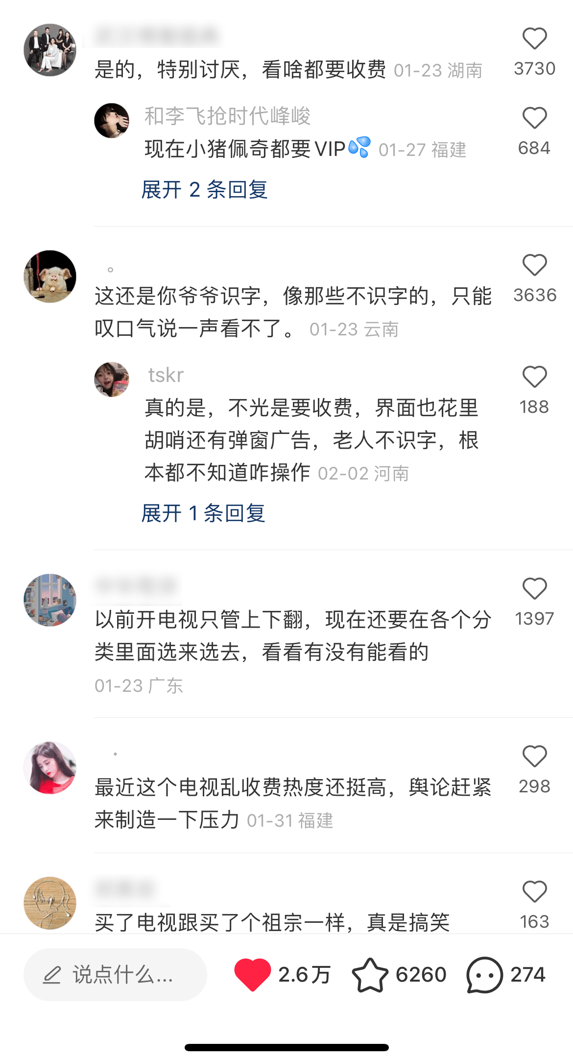 怎么开皇冠信用盘会员_手机电视都能用！整合全网资源怎么开皇冠信用盘会员，让你看片无忧