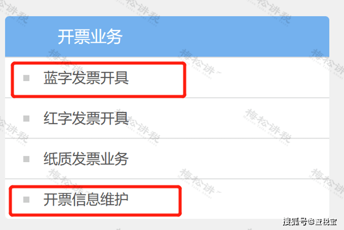 皇冠信用盘网址_定了皇冠信用盘网址！取消税控盘！税局官宣：电子税务局可开具纸质发票！