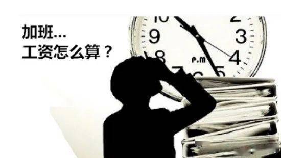 皇冠信用盘结算日是哪天_“壮族三月三”假期这三天皇冠信用盘结算日是哪天，哪天是法定节假日？加班工资怎么算？