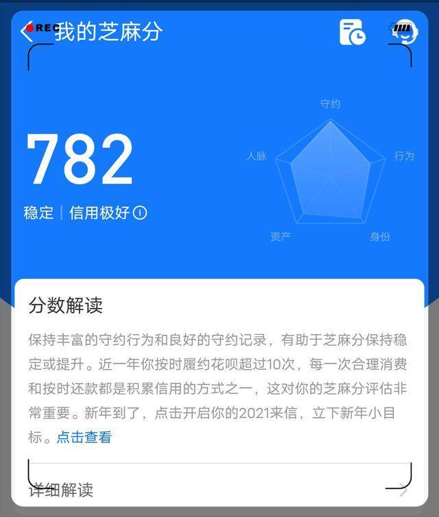 皇冠信用需要押金吗_芝麻信用分你真的会用吗？这些隐藏福利你一定要知道皇冠信用需要押金吗！