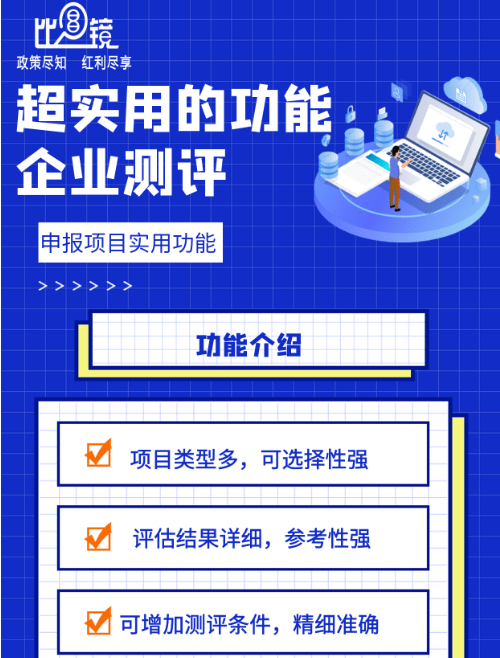 皇冠信用盘开户_好消息皇冠信用盘开户，关于印发《2022年度台州市文旅产业发展扶持资金申报指南》