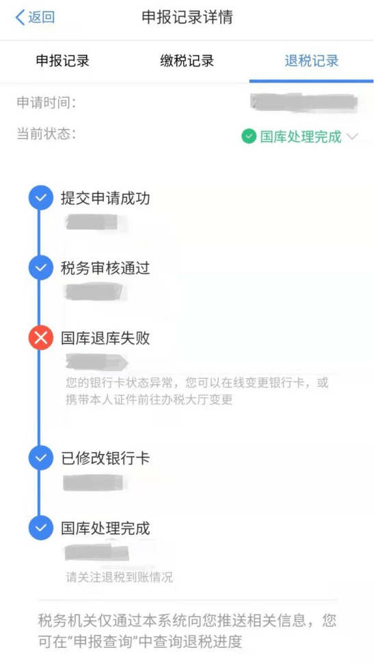 皇冠信用盘会员开户申请_事关退钱皇冠信用盘会员开户申请！最新提醒！