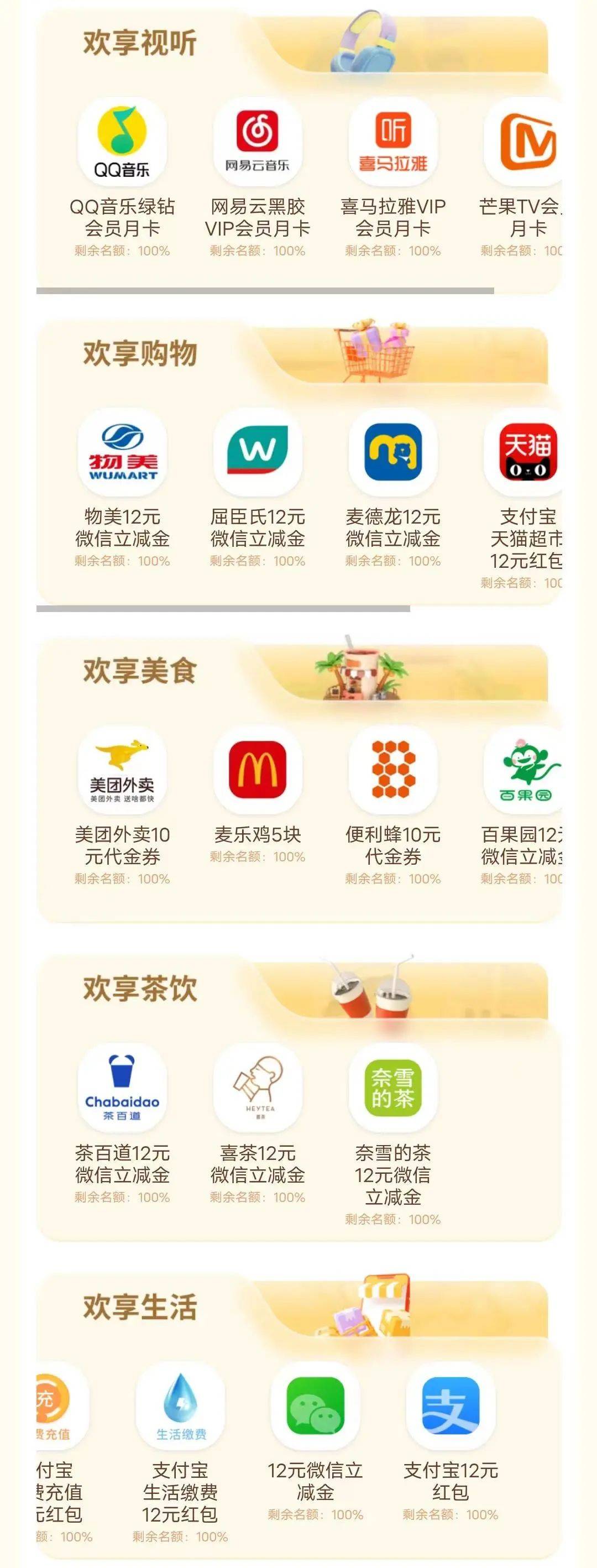 皇冠信用盘会员申请_工行超惠真金卡的谜题皇冠信用盘会员申请，终于破解了