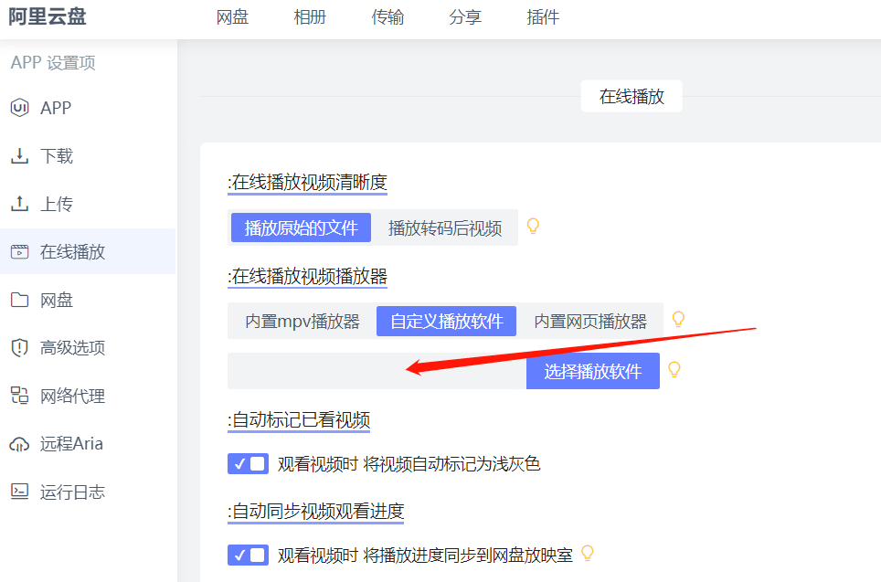 皇冠信用盘会员账号_再见百度网盘皇冠信用盘会员账号！比官方版还牛逼的第三方工具！