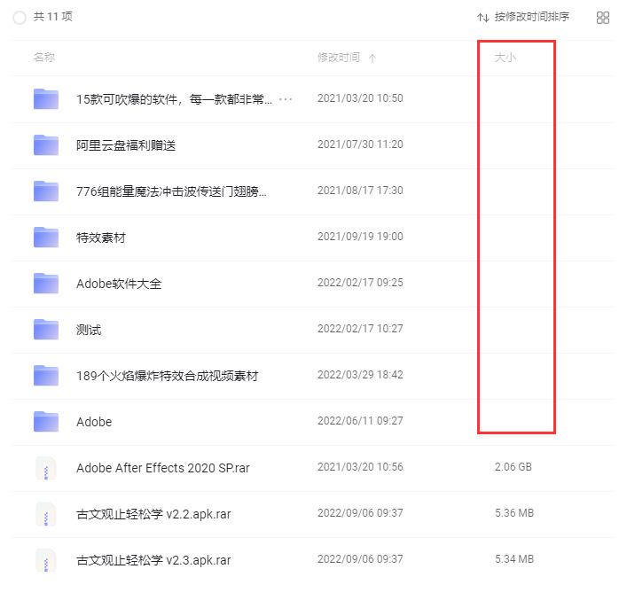 皇冠信用盘会员账号_再见百度网盘皇冠信用盘会员账号！比官方版还牛逼的第三方工具！