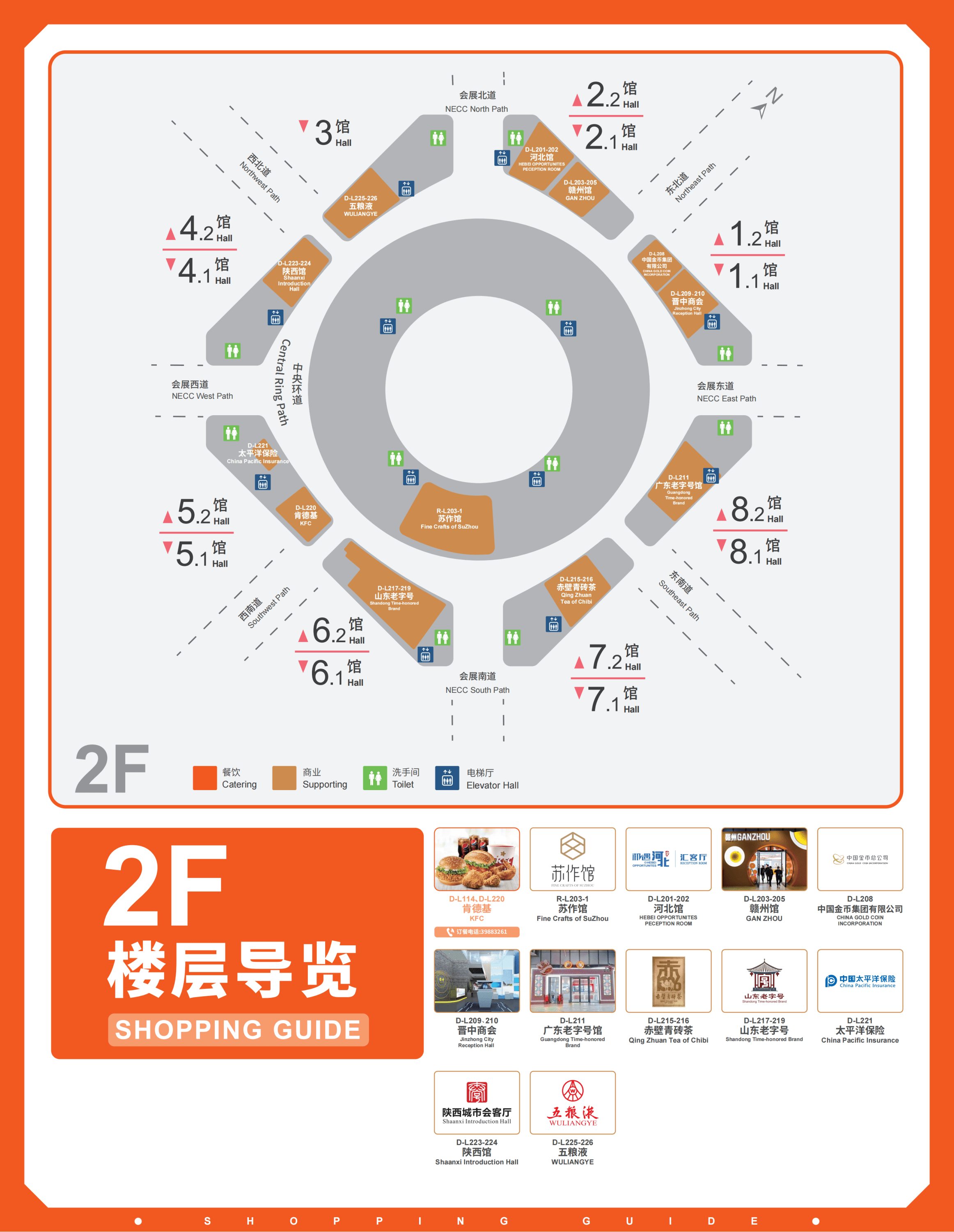 皇冠信用盘登3出租_您想皇冠信用盘登3出租了解的都在这里了 请收好这份2023上海车展观展指南