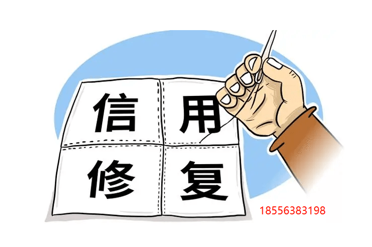 信用盘如何申请_2023年攀枝花市市场监督管理信用修复管理办法解析信用盘如何申请！