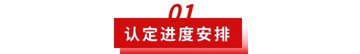 皇冠信用盘代理登3_特别关注皇冠信用盘代理登3！2023年度北京市高新技术企业认定管理工作已启动