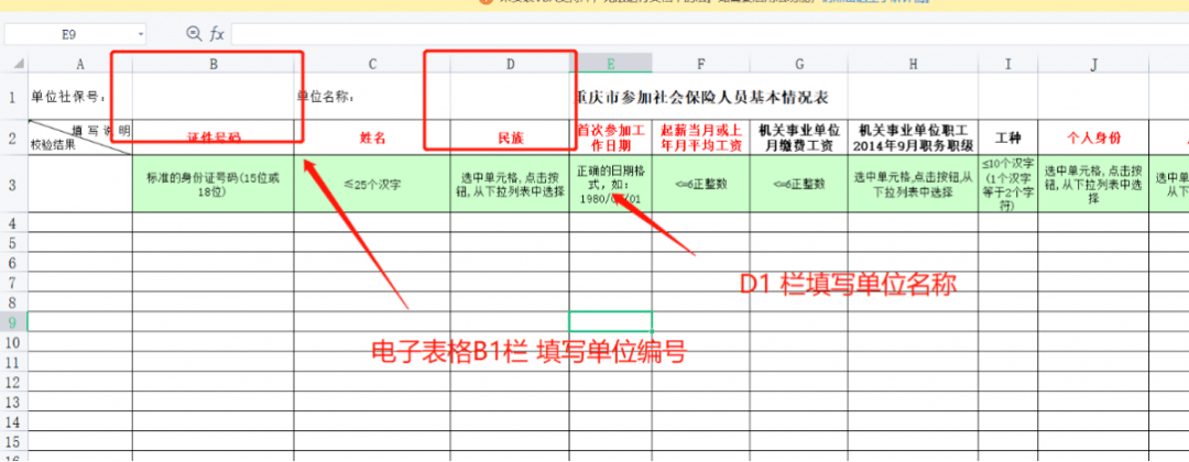 皇冠信用盘怎么注册_单位社保高频业务网上办皇冠信用盘怎么注册，登录问题这样解决！