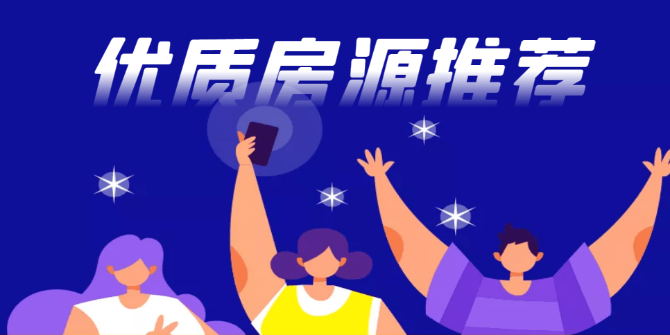 信用平台出租_仓库厂房出租找什么平台