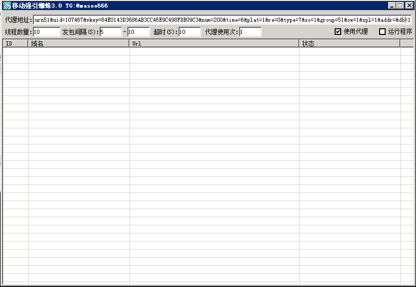 皇冠信用登2代理网址_百度移动强引蜘蛛软件3.0（2023最新秒来蜘蛛口子）