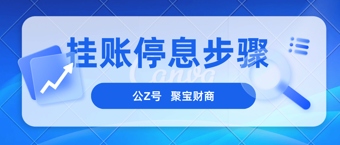 皇冠信用盘怎么申请_信用卡逾期了怎么办皇冠信用盘怎么申请？挂账停息申请步骤及技巧