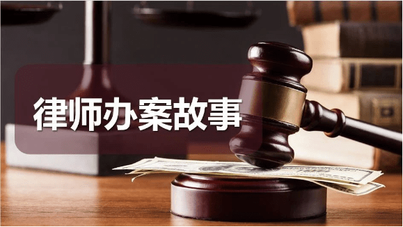 皇冠信用盘代理怎么申请_朋友借走信用卡套现17万拒不还款皇冠信用盘代理怎么申请？瀛领律师助当事人成功追回欠款