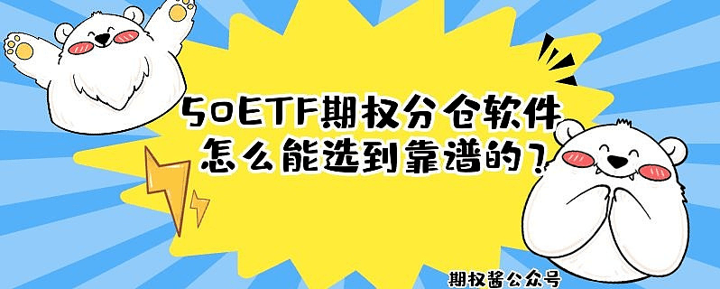 怎么开通皇冠信用盘口_甲醇期权一手多少钱怎么开通皇冠信用盘口？甲醇期权开户条件有哪些？