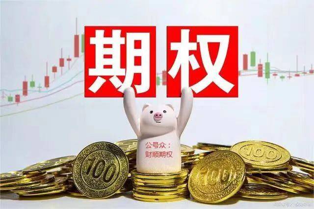 怎么开通皇冠信用开户_投资者安全开通期权账户攻略（内附最新期权开户流程）