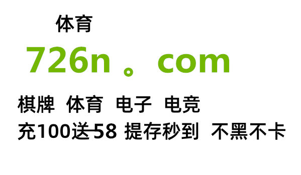 皇冠代理登录地址_想知道皇冠登陆地址？谢谢啦皇冠代理登录地址！！