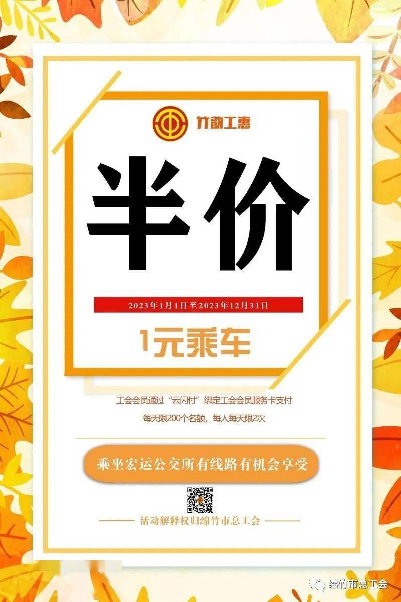 皇冠信用盘会员账号_来啦~五月加油券明天开抢皇冠信用盘会员账号！“五一”购物满减火热进行中！!