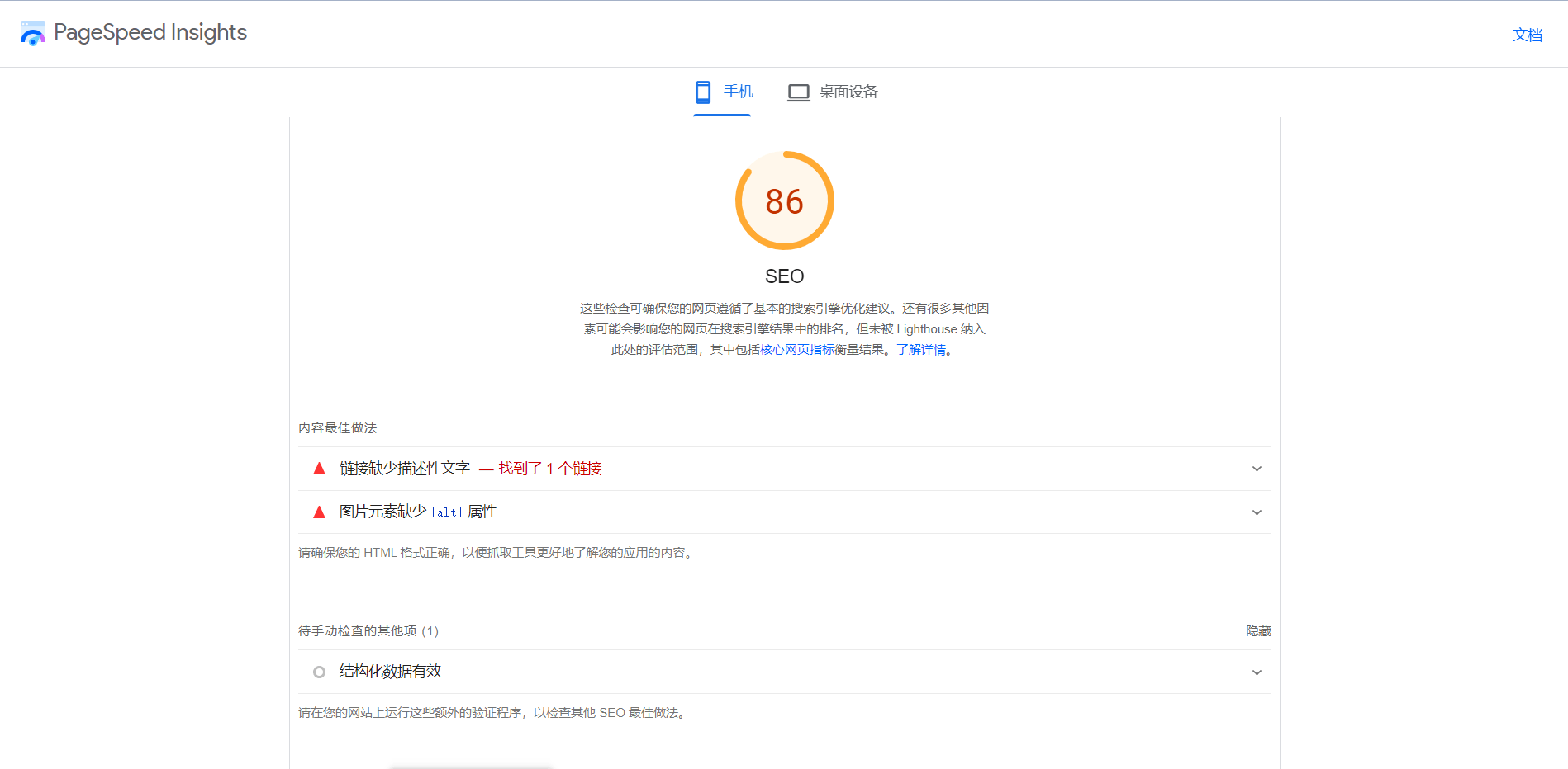 介绍个信用盘网址_跨境电商独立站SEO优化工具合集介绍个信用盘网址，推荐收藏！