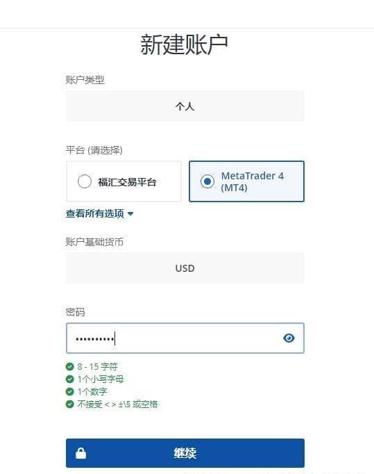 皇冠信用网怎么开户_我要开户福汇怎么开皇冠信用网怎么开户？