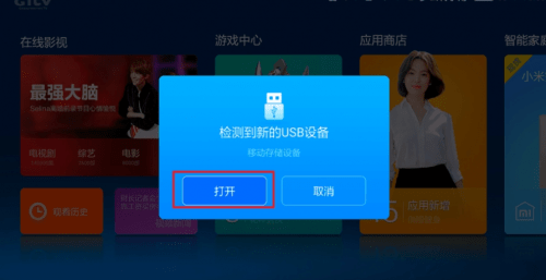 怎么开皇冠信用盘会员_移动魔百盒怎么看电视频道怎么开皇冠信用盘会员？详细教程带大家了解具体操作