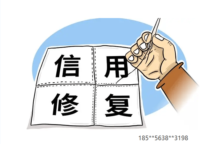 如何申请皇冠信用盘_修复攻略如何申请皇冠信用盘！二道区2023年企业信用修复条件以及修复材料汇总